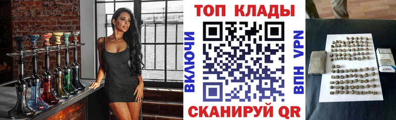 Где купить наркотики Камышлов A-PVP МЕТАДОН ГАШИШ Канабис Меф