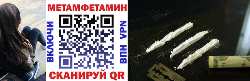 Amphetamine 98%  ссылка на мегу маркетплейс  Камышлов 