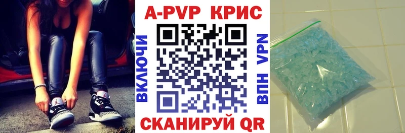 OMG ССЫЛКА  Камышлов  Alpha-PVP Crystall 