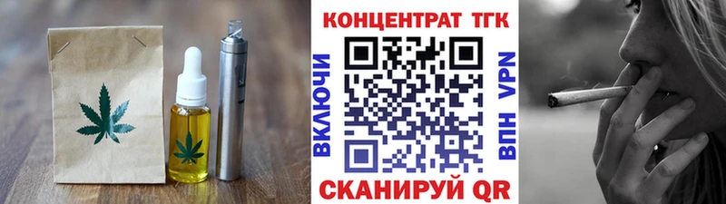 закладка  Камышлов  Еда ТГК конопля 