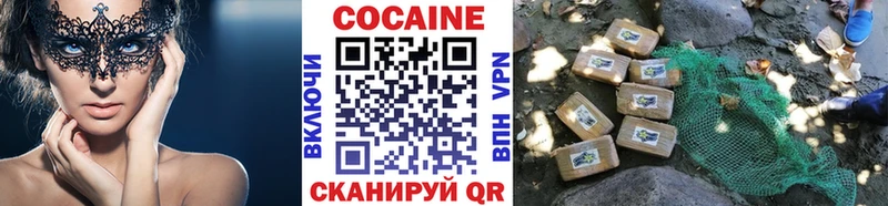 COCAIN Эквадор цена наркотик Камышлов