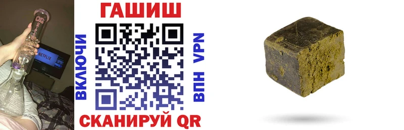 купить наркотик  omg сайт  Гашиш hashish  Камышлов 