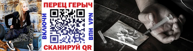 закладки Камышлов ГЕРОИН герыч