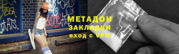 сатива Абдулино