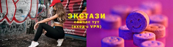 спайс Алексин