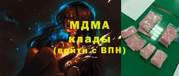спайс Алексин