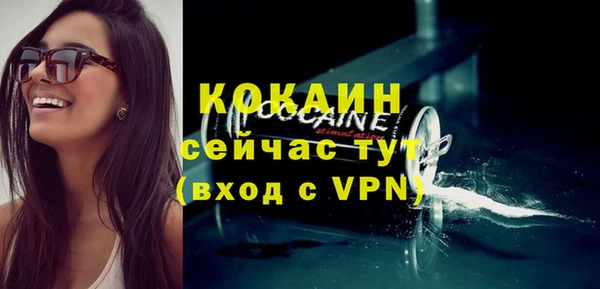 mdpv Нягань