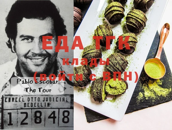 сатива Абдулино