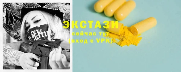 mix Абаза