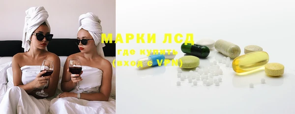 спайс Алексин