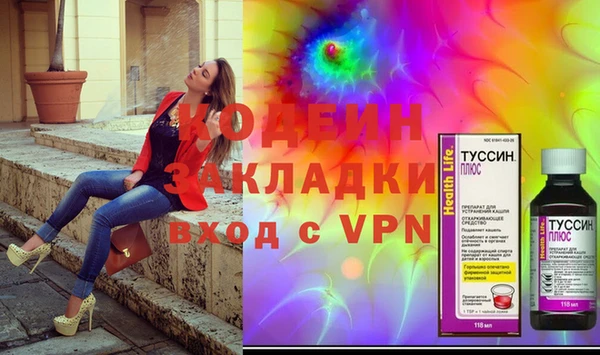 mix Абаза