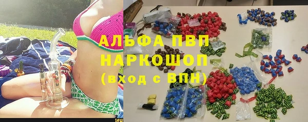 спайс Алексин