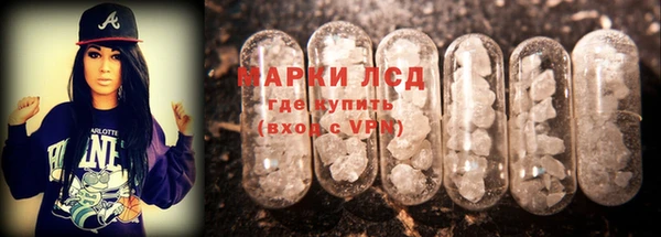 сатива Абдулино