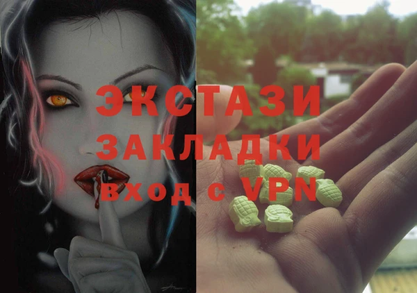 спайс Алексин