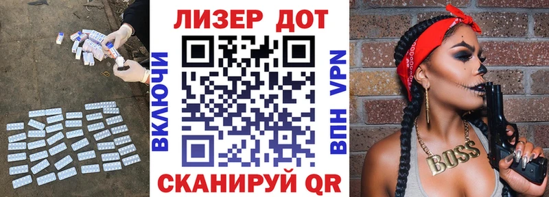 Лсд 25 экстази ecstasy купить наркотик Камышлов