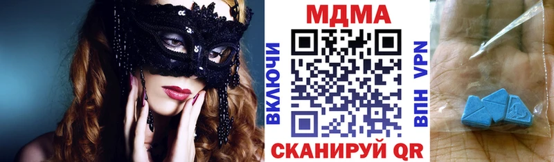 купить закладку  МЕГА   МДМА кристаллы  Камышлов 