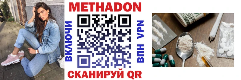 купить наркоту  это какой сайт  Метадон мёд  Камышлов 