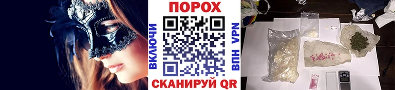 Метамфетамин витя  Камышлов 